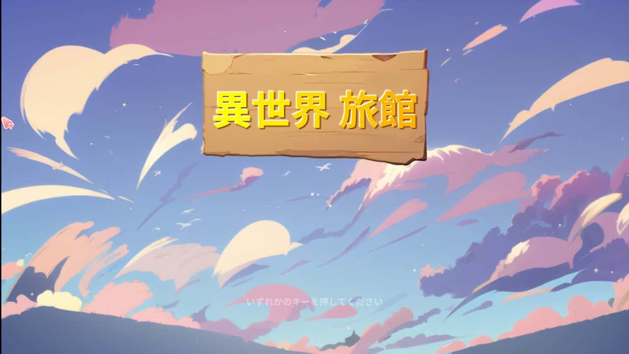 游戏画面1